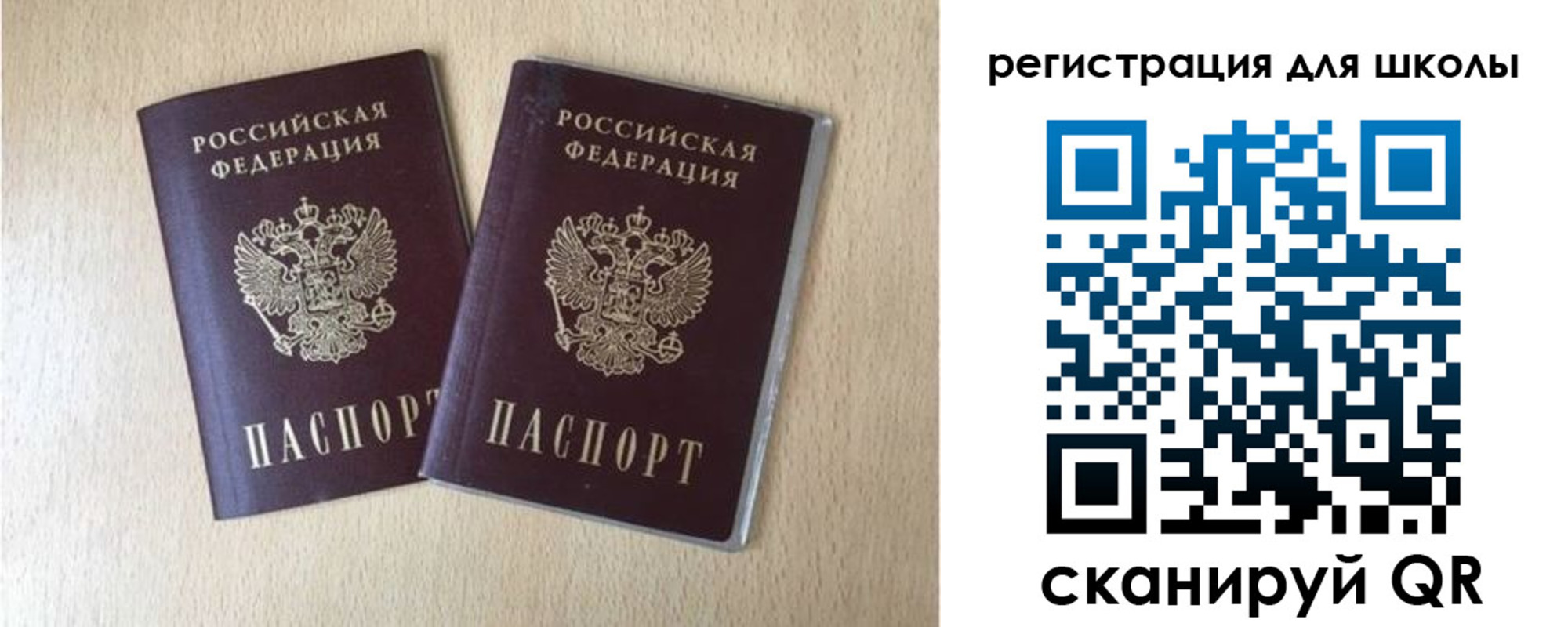 прописка иностранных граждан в Ряжске