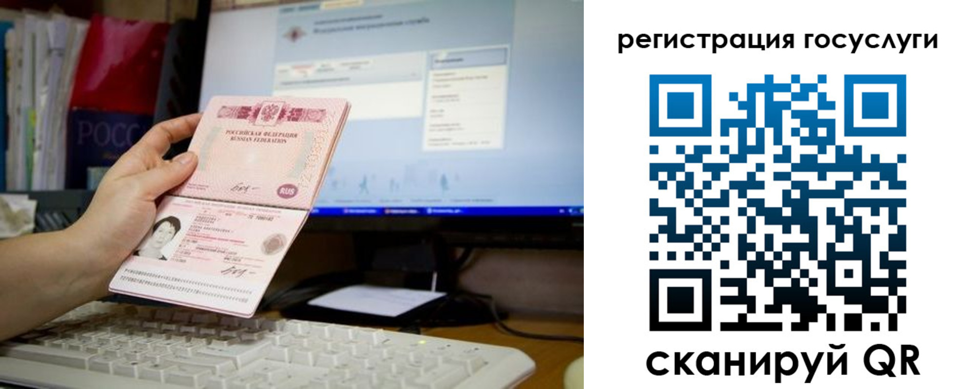 прописка поиск в Ряжске