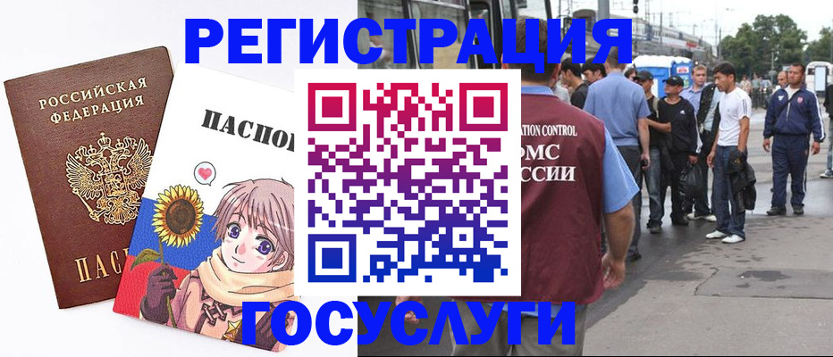 временная регистрация адрес в Ряжске